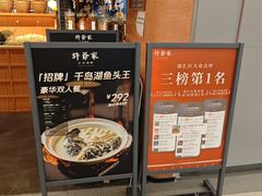 -许爷家·生态湖鲜(徐汇日月光店)
