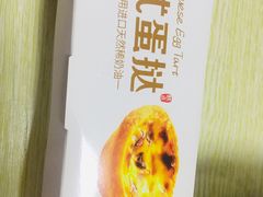 -味多美蛋糕(灯市口店)