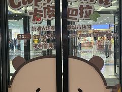 -汇德隆银隆