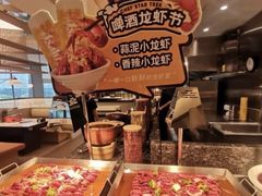 -星伦多自助料理·涮烤一体(杭州来福士店)