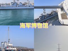 -中国人民解放军海军博物馆