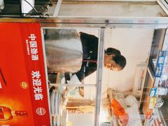 -文昌鸡饭店110号(中山路店)