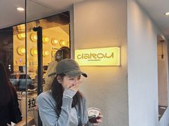 -村口大树(长乐路店)