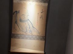 -觀芷隐轩