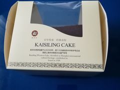 -凯司令西点房(虹桥路站店)