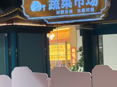 -樱煦和牛寿喜烧(如皋吾悦广场店)