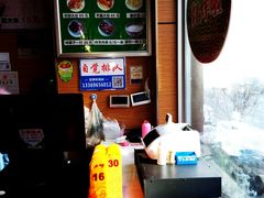 -哈密瓜抓饭(四平路店)