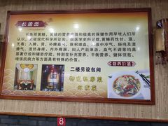 -孙家面馆(淮海第一城店)