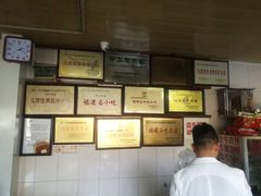 -好成财牛排馆(涂门街总店)