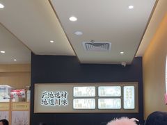 -乡村基·川味现炒大王(熙悦天街店)