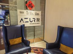 -AZUR聚(香格里拉饭店)
