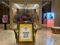 -芭菲盛宴·环球美食(袁家岗店)