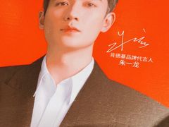 -肯德基(吾悦国际店)