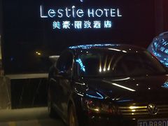 -美豪丽致酒店(西安高新区南二环丰庆公园地铁站店)