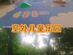 -枫蓝国际购物中心