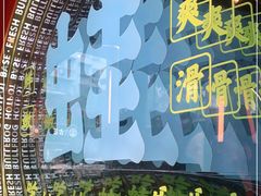 -蛙二爷美蛙火锅基地(温州总店)