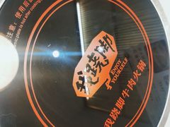 -菌子鲜汤野生菌锅