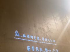 -森SPA·泰式按摩·精油Massage(宝安中心店)