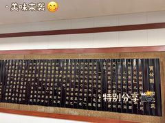 -宝发园名菜馆