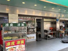 -牛味十足传统美食(凤凰西街店)