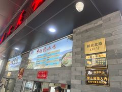 -同心楼(解放北路店)