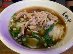 三鲜粉-易裕和·长沙米粉(竹塘西路店)