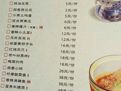 -裕鼎鲜·新中菜(金鼎广场店)