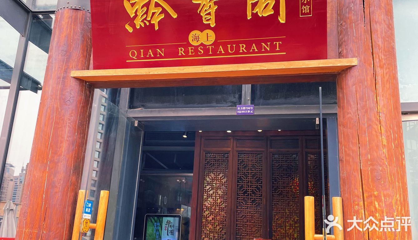 和天后同桌食饭了哈哈哈