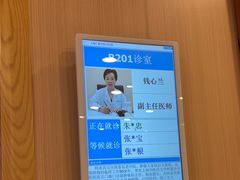 -上海广德中医门诊部