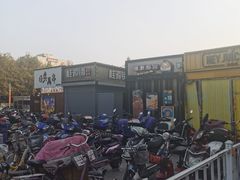 -澳洲广场