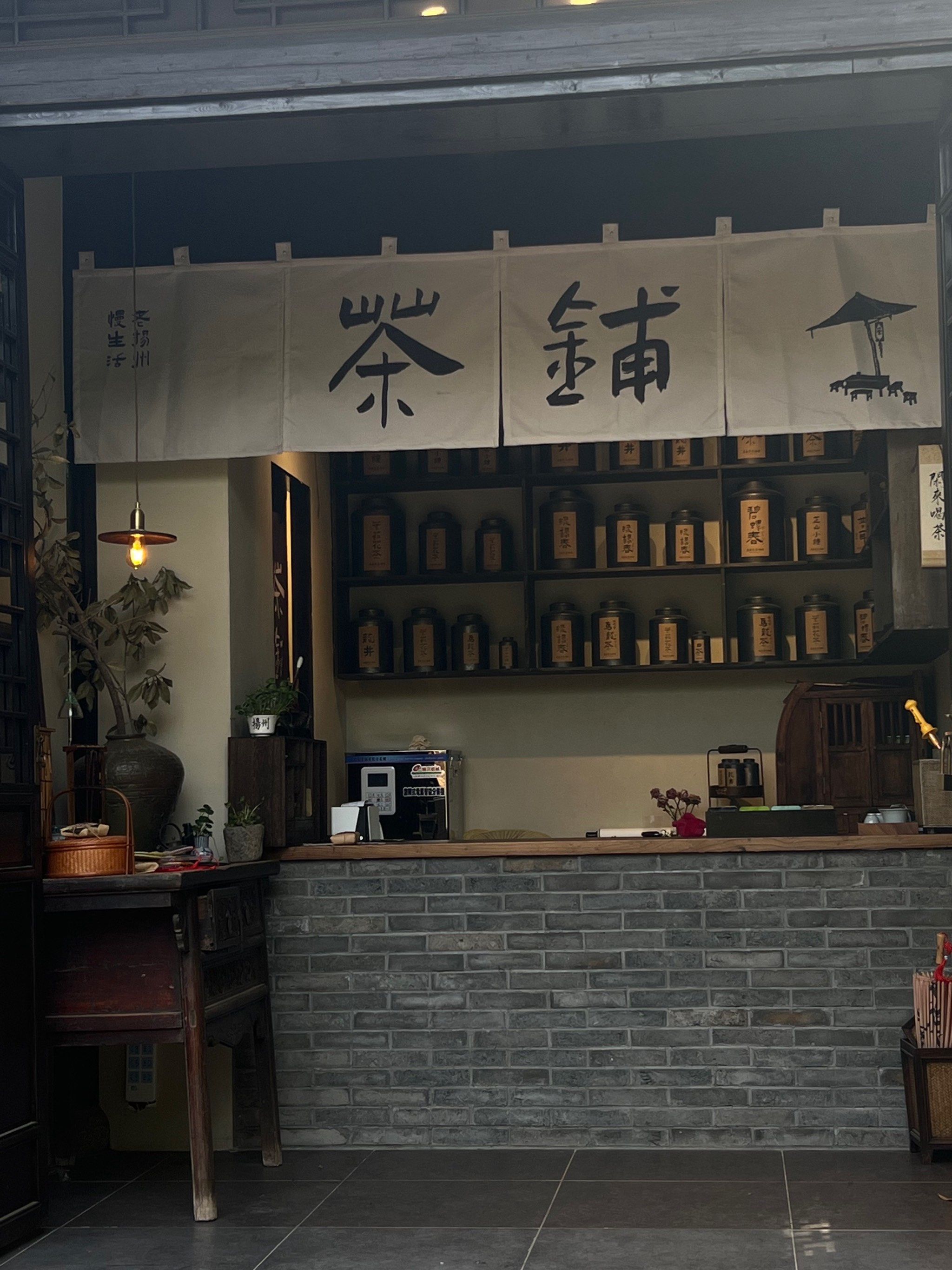 n-
户外是个中式茶铺,下午和朋友在这里吹吹风喝喝茶.