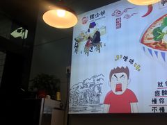 -螺少野柳州螺蛳粉(鱼化寨地铁商业街店)