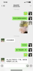 -深圳阳光医疗美容医院·旗舰店