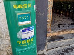 -八廓街-根敦群培纪念馆