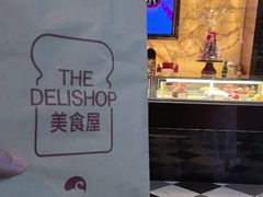 -白天鹅宾馆·美食屋