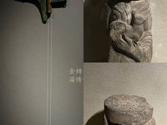 -山东博物馆