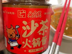 -八合里牛肉火锅(上海世茂广场店)