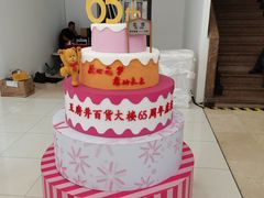 -和平菓局(王府井店)