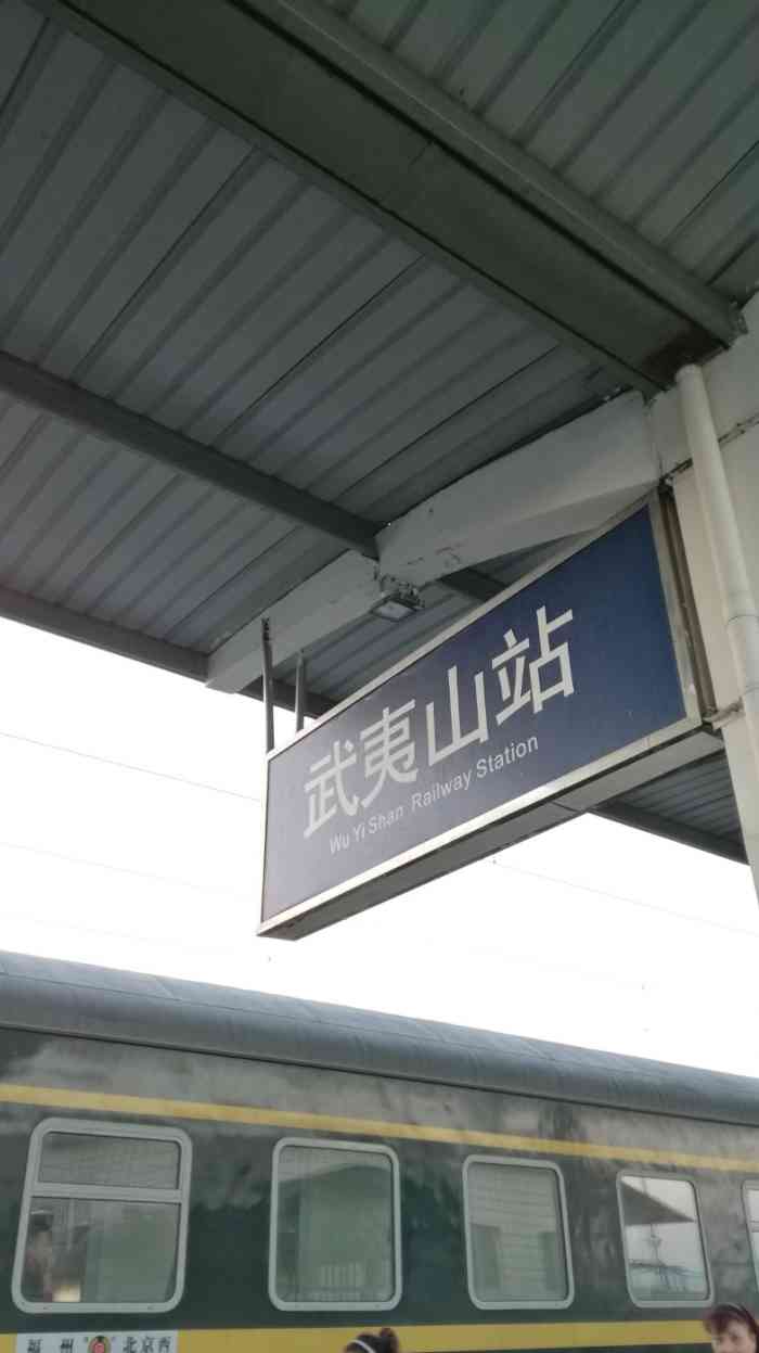 武山火车站图片图片