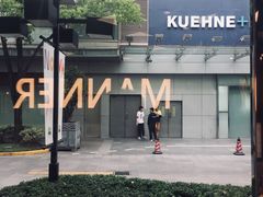 -Manner Coffee(大宁国际商业广场店)