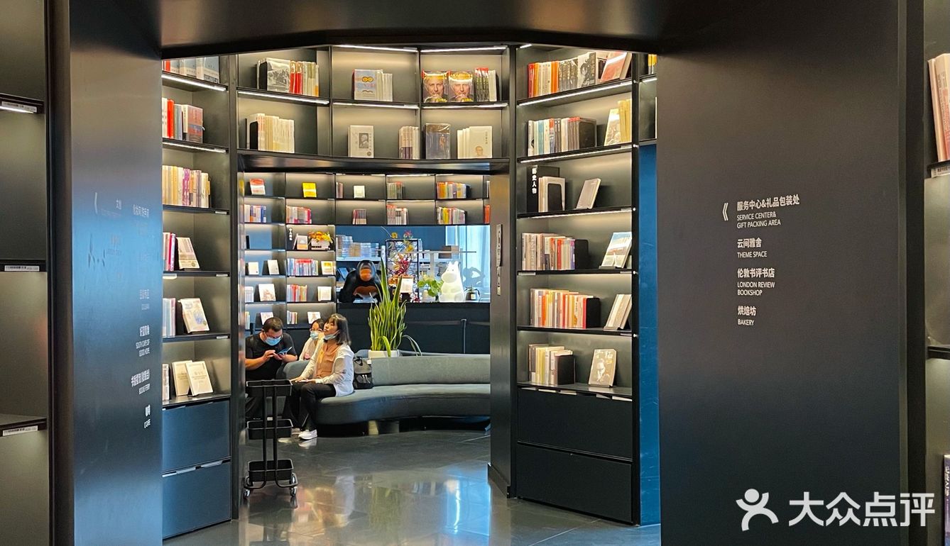 ☁️朵云书院 在云层中喝咖啡