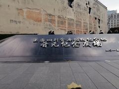 -上海四行仓库抗战纪念馆