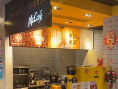 -麦当劳(鲁迅公园店)