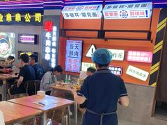-徐妹串串香(春熙路店)