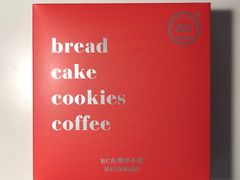 -BC烘焙伴手礼(新光天地店)