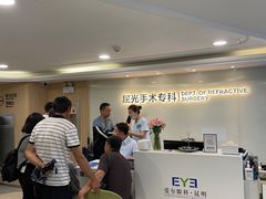 -昆明爱尔眼科医院