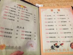 菜单-小四川菜馆(托乐嘉店)