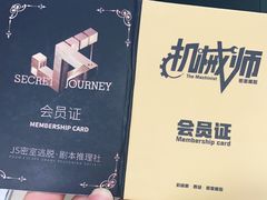 -机械师超级密室(小寨华旗店)