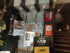 -芥岛(河北大街店)