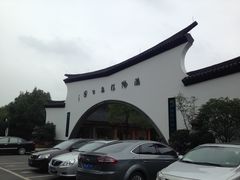 门面-杭州少年儿童公园